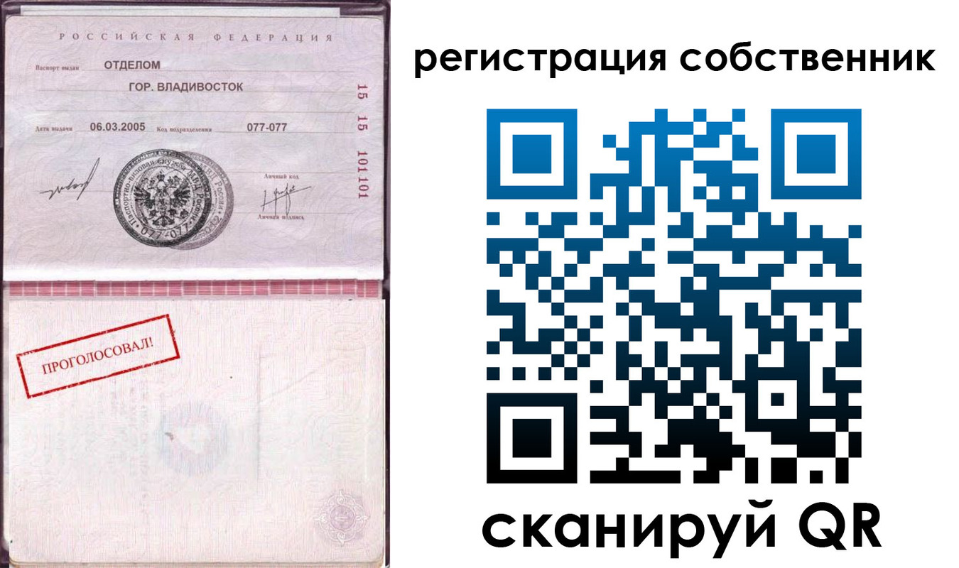 временная регистрация госуслуги в Нижегородской области