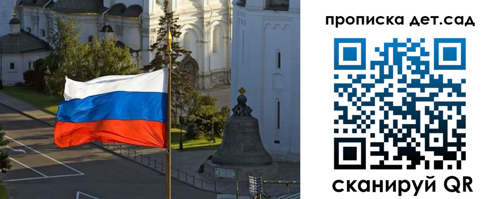 регистрация в Нижегородской области