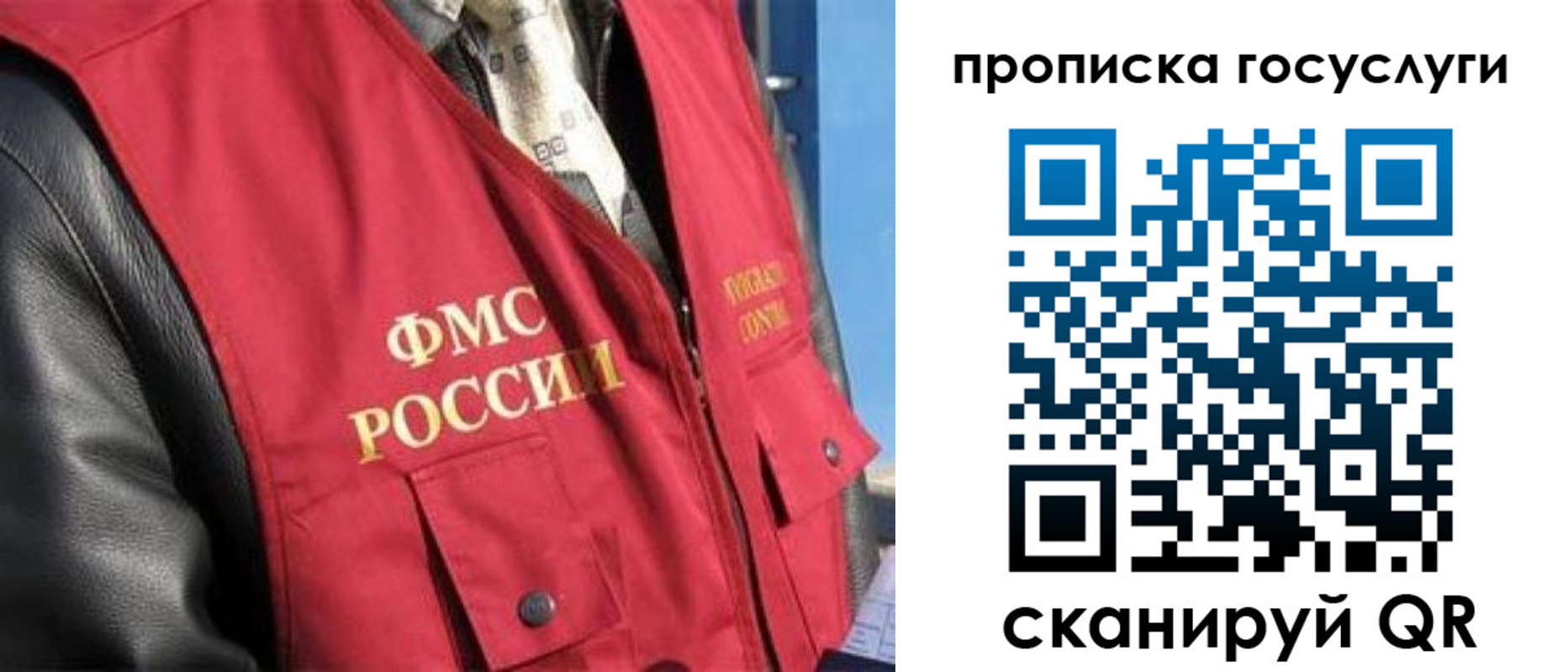 временная регистрация госуслуги в Нижегородской области
