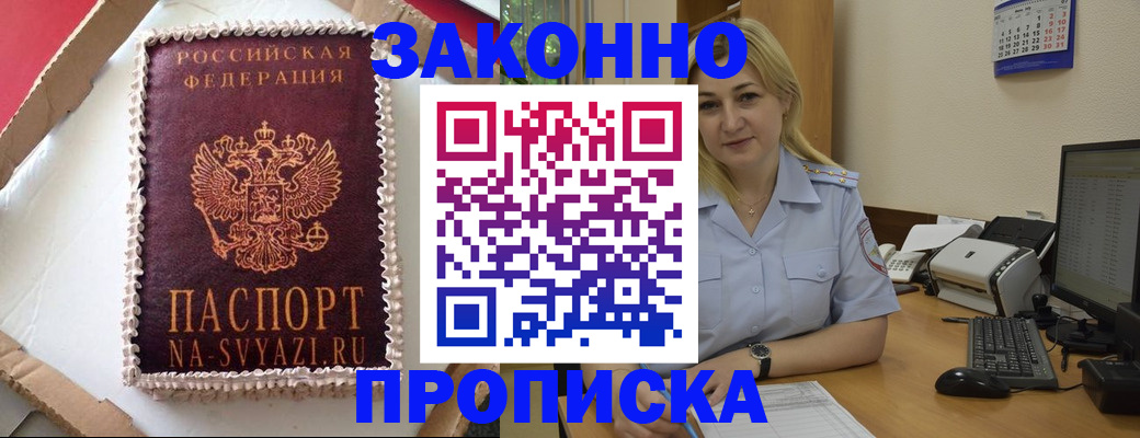 форма 3 в Нижегородской области