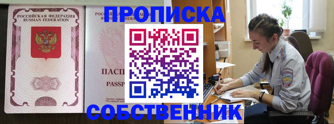 временная регистрация госуслуги в Нижегородской области